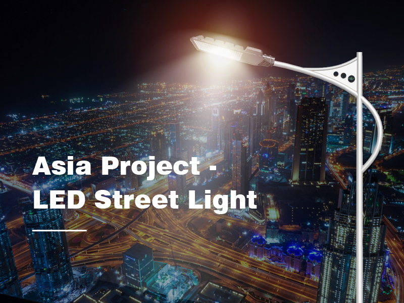 תאורת רחוב בהובלת פרויקט אסיה