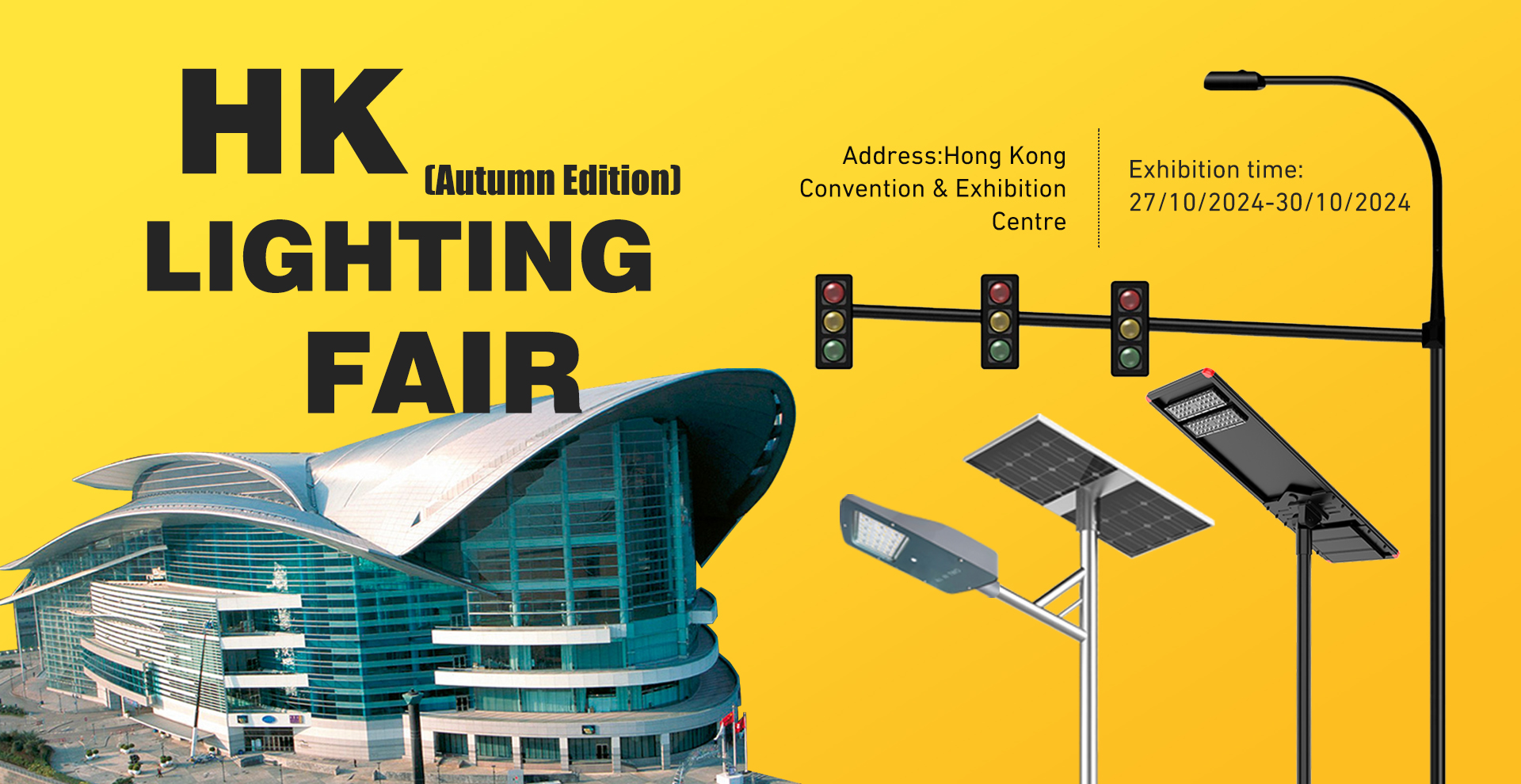 Feira Internacional de Iluminación de Hong Kong (Edición de Outono)