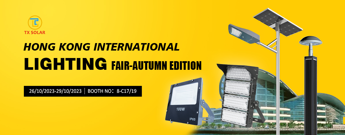 งาน Hongkong International Lighting Fair-Autumn Edition