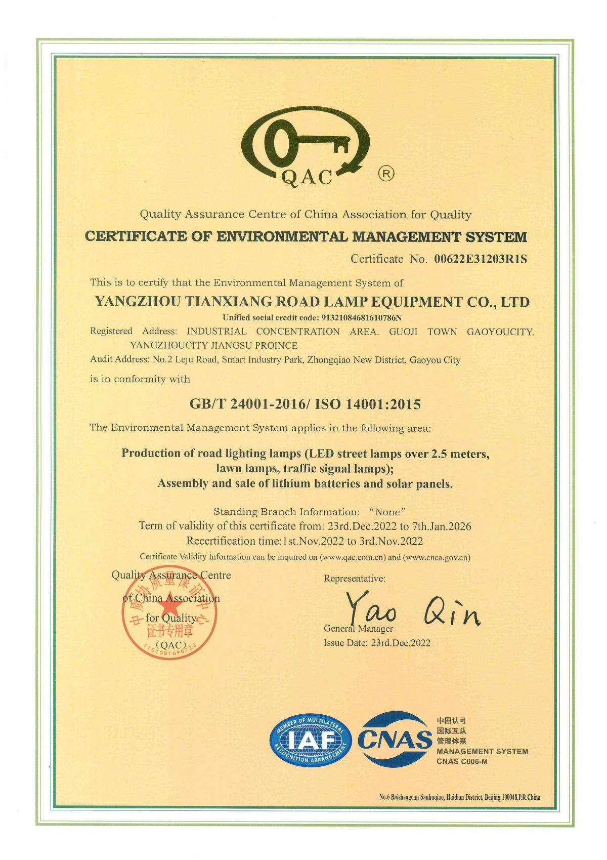 ISO14001