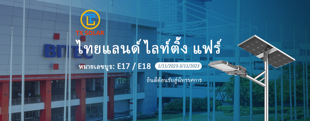 Pameran Lampu Thailand