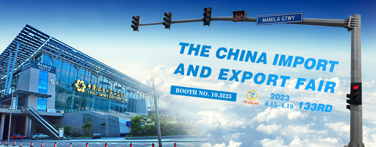 Pameran Impor lan Ekspor China