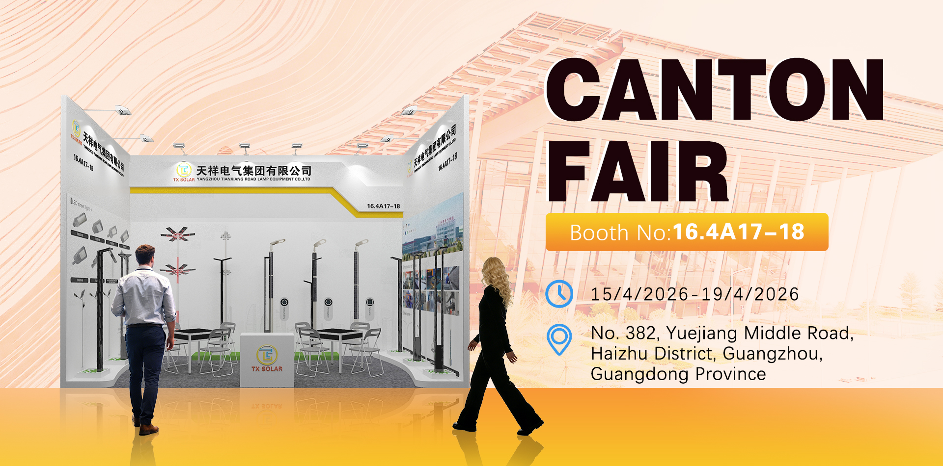 feira de cantón 2026