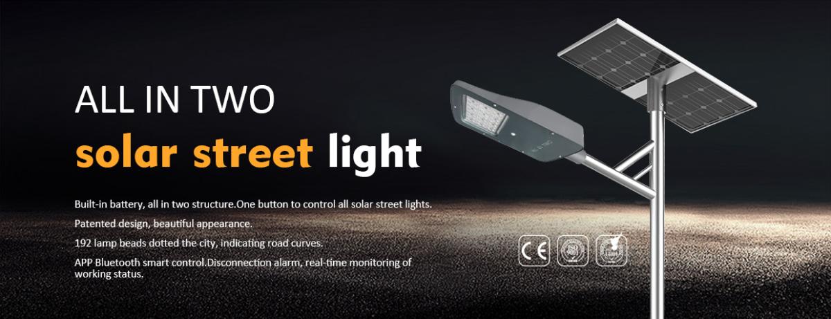 30~60W all in two solar street light