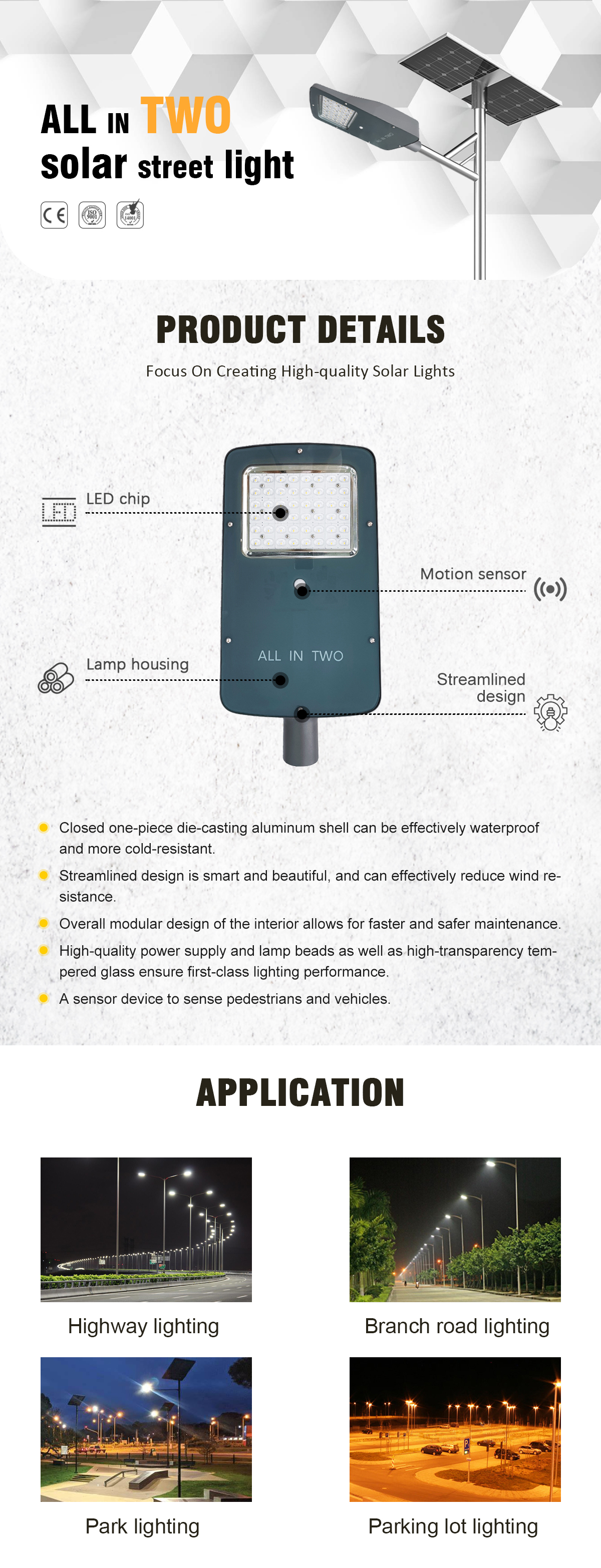 60W all in two solar street light1