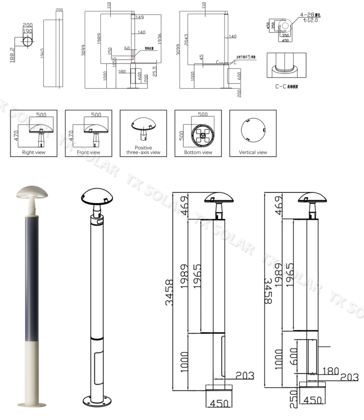 Solar Pole Light Supplier